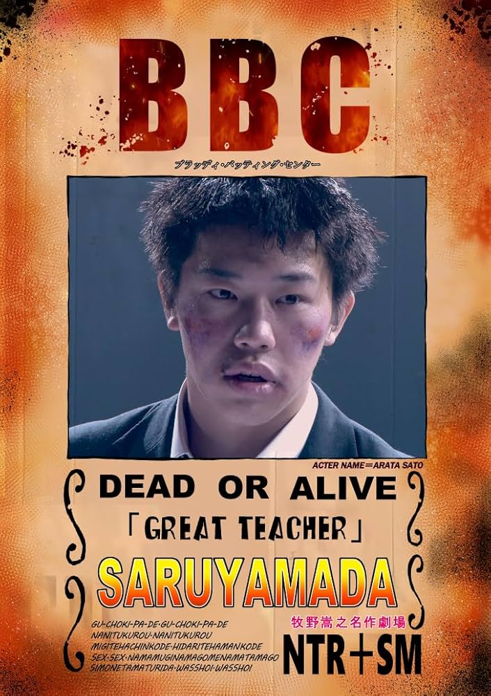 Amazon.com: BBC (Japanese Edition) eBook : makino takayuki